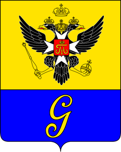 Символ города Гатчина